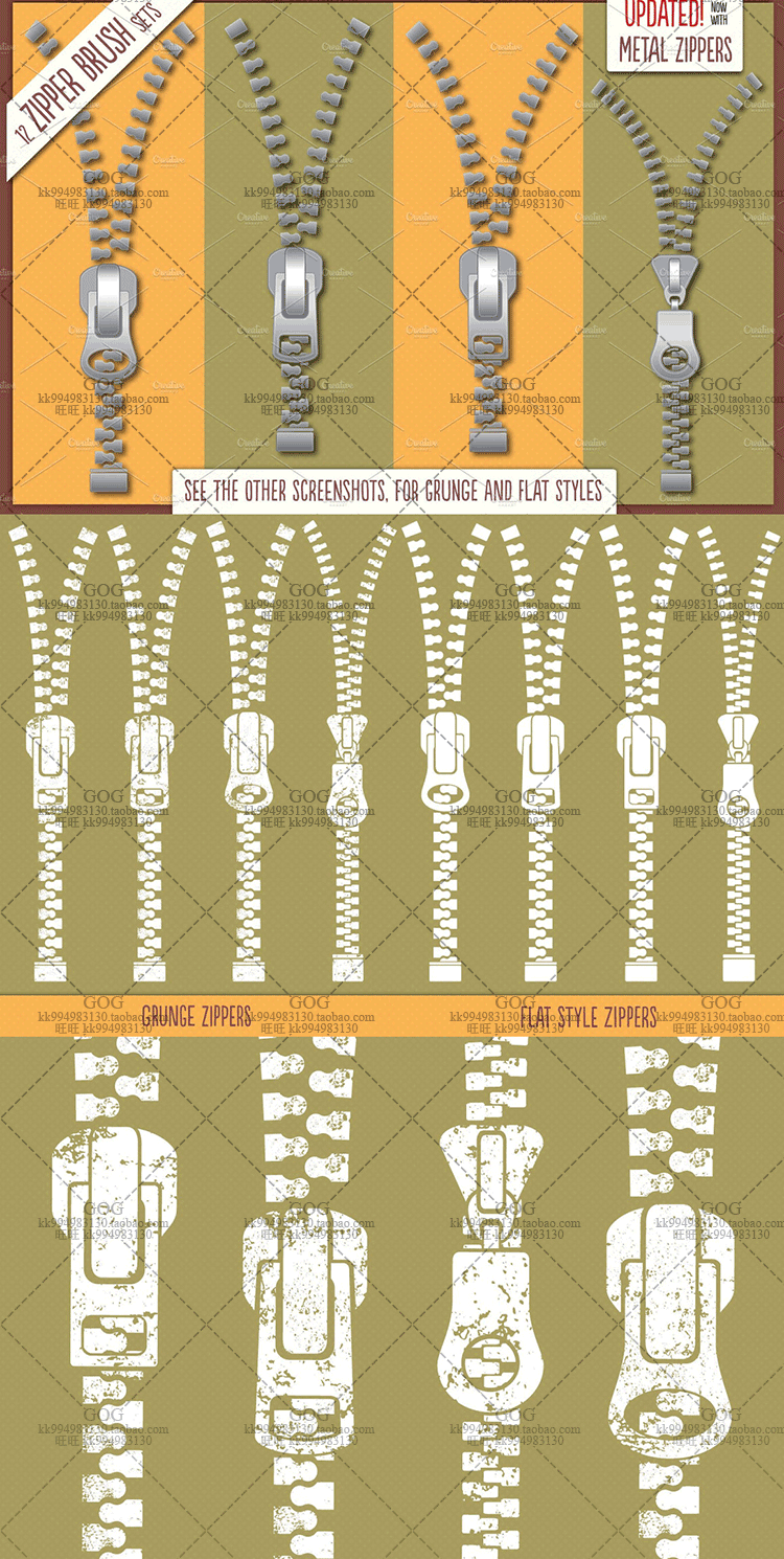 ai矢量画笔刷笔触 手绘插画12款拉链效果绘画illustrator设计素材